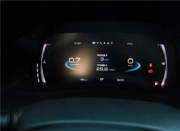 哈弗F7 2020款 1.5T 两驱i型 中控类   仪表盘
