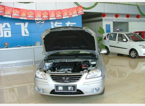 赛豹III 2008款 1.6L 手动舒适型 其他细节类   发动机舱