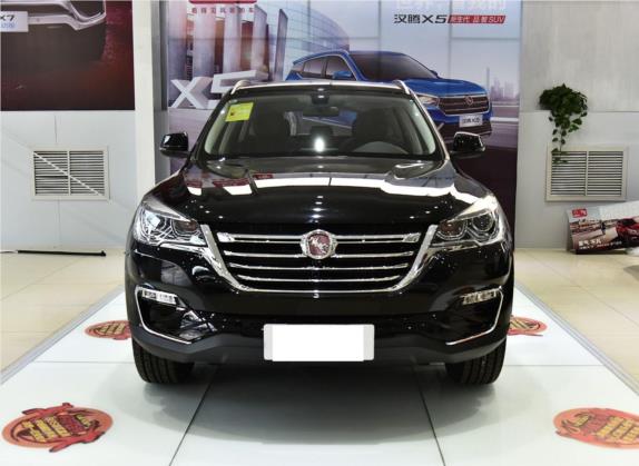 汉腾X7 2018款 X7S 1.5T 自动尊享型 外观   正前