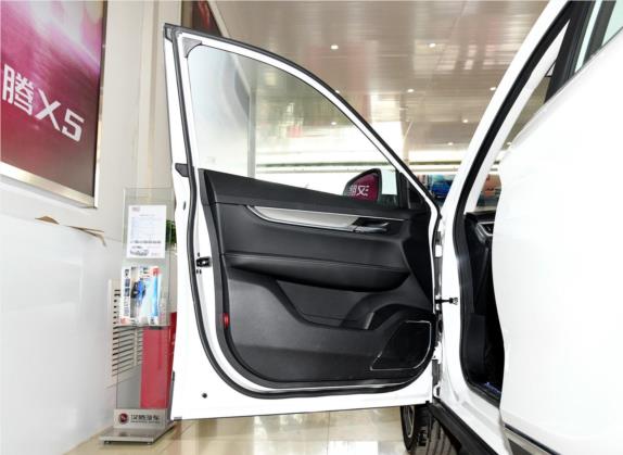 汉腾X5 2018款 1.5T 手动豪华版 车厢座椅   前门板