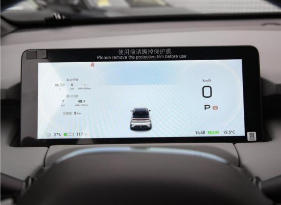 合创Z03 2022款 潮享版 430km 中控类   仪表盘