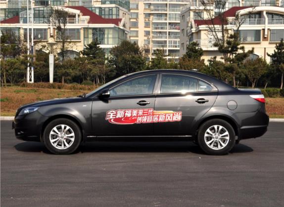 福美来 2011款 1.6L 自动舒适版 外观   正侧