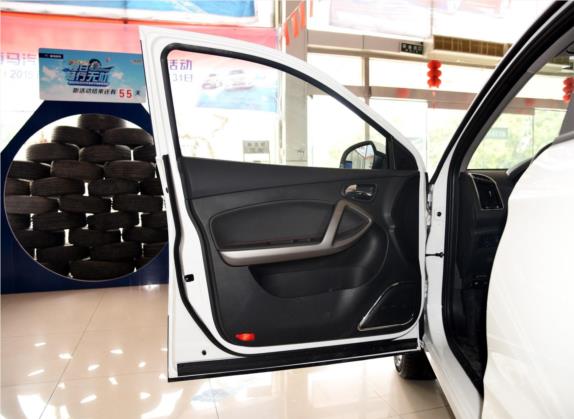 海马S5 2015款 1.6L 手动智能豪华型 车厢座椅   前门板