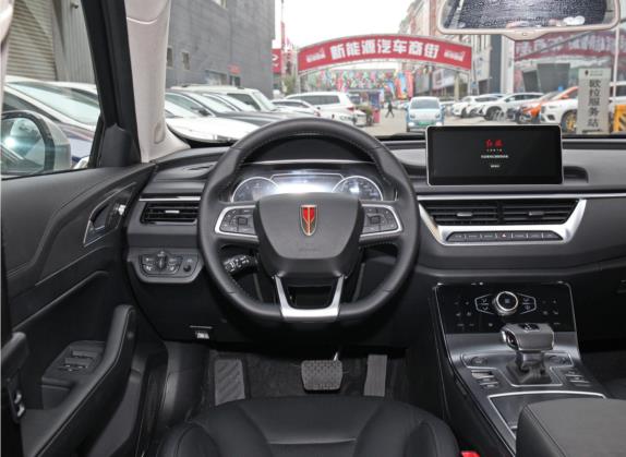 红旗H5经典 2022款 经典款 1.8T 自动智联旗畅版 中控类   驾驶位