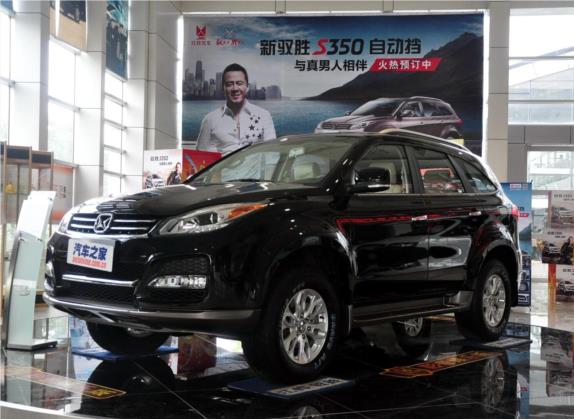 驭胜S350 2013款 2.4T 自动两驱柴油豪华版5座 外观   头图