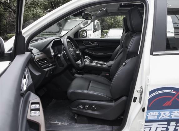 驭胜S350 2020款 2.0T 自动四驱柴油舒适版 车厢座椅   前排空间