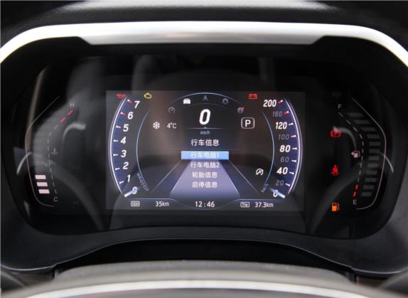 驭胜S350 2020款 2.0T 自动两驱汽油舒适版 中控类   仪表盘