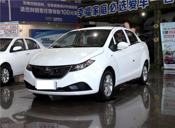 英伦C5 2015款 1.5L 手动三厢精英型 外观   头图