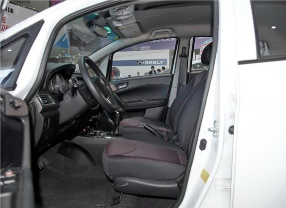 英伦C5 2015款 1.5L 手动三厢精英型 车厢座椅   前排空间
