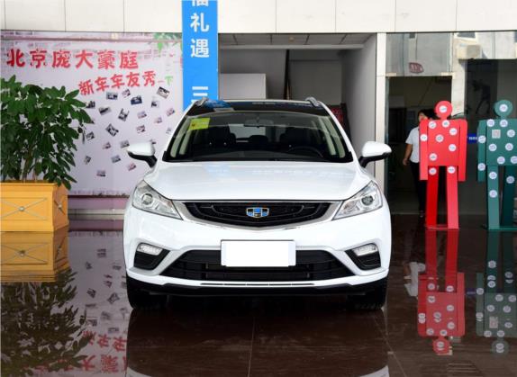 帝豪GS 2016款 优雅版 1.3T 手动领尚型 外观   正前