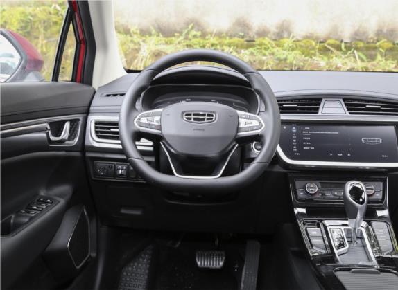 帝豪GS 2020款 1.4T CVT动 中控类   驾驶位