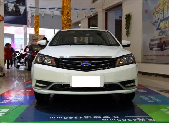 帝豪 2016款 三厢 1.5L 手动豪华型 外观   正前
