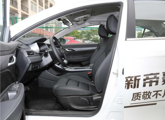 帝豪 2021款 UP 1.5L CVT向上版 车厢座椅   前排空间