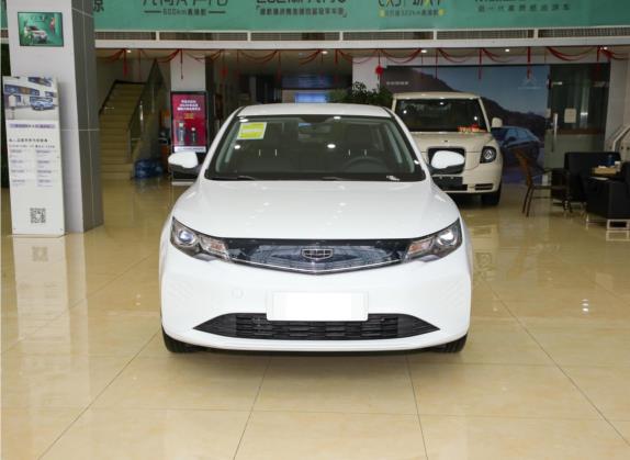 帝豪新能源 2021款 EV Pro 畅行版 外观   正前