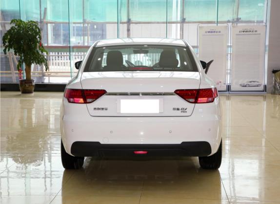 帝豪新能源 2021款 EV Pro 畅行版 外观   正后