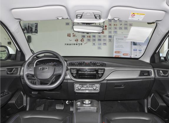 帝豪新能源 2022款 EV Pro 网约版 磷酸铁锂 中控类   中控全图