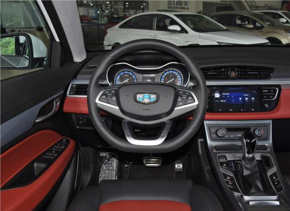 远景S1 2019款 升级版 1.4T CVT豪华型 中控类   驾驶位