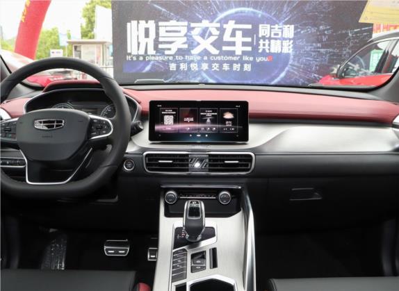 缤越 2020款 PRO 260T DCT骑士 中控类   中控台