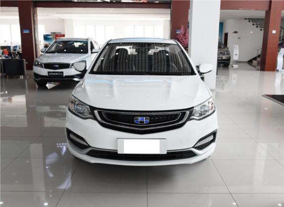 远景 2019款 升级版 1.5L 手动豪华型 国V 外观   正前