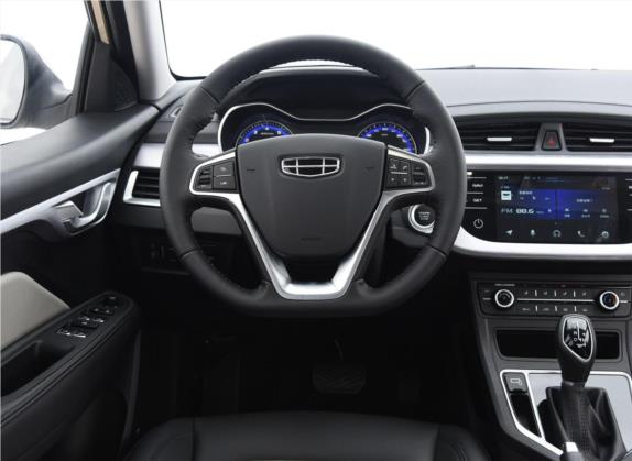 远景 2020款 1.5L CVT亚运版 中控类   驾驶位