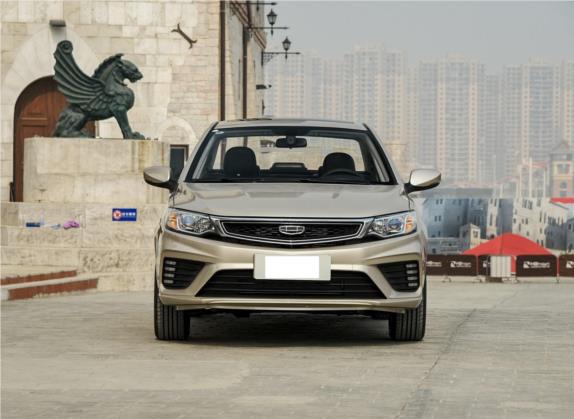远景 2020款 1.5L CVT亚运版 外观   正前