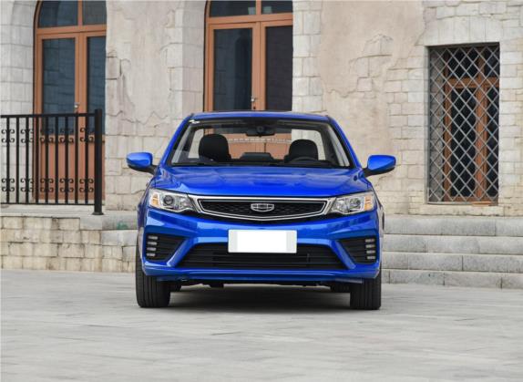 远景 2020款 1.5L CVT尊贵型 外观   正前