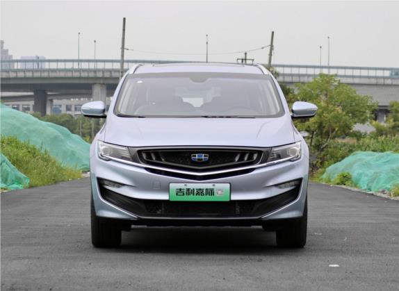 嘉际新能源 2019款 1.5TD PHEV 尊享型 外观   正前