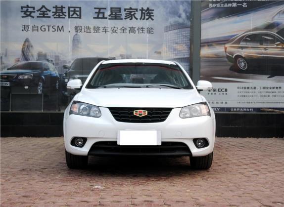 经典帝豪 2013款 两厢 1.8L CVT精英型 外观   正前