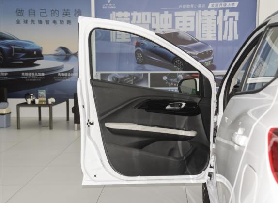 易至EV3 2022款 小雷达酷跑型 车厢座椅   前门板