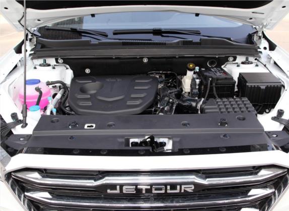 捷途X70 2020款 1.5T DCT畅行版 6座 其他细节类   发动机舱