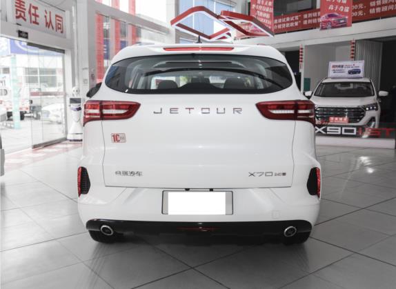 捷途X70 2021款 1.5T DCT特供I版 5座 外观   正后