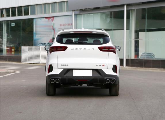 捷途X70S 2022款 1.5T DCT自由版 7座 外观   正后