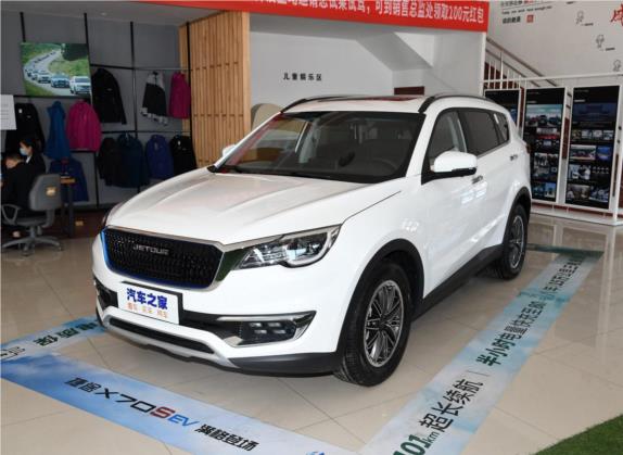 捷途X70S EV 2019款 E劲版 外观   头图