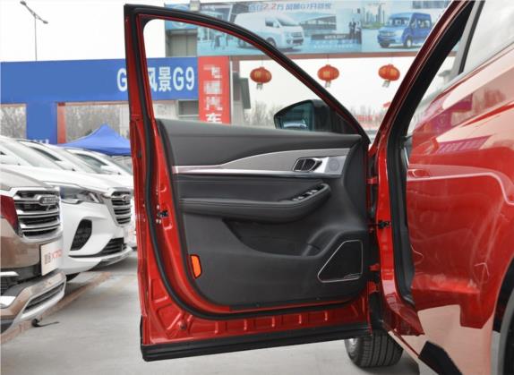 捷途X70 Coupe 2020款 1.5T 手动炫Cool 5座 车厢座椅   前门板