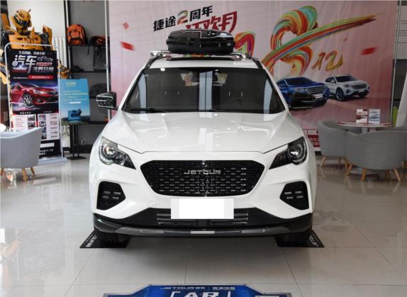 捷途X70 Coupe 2020款 1.5T DCT潮Cool 6座 外观   正前