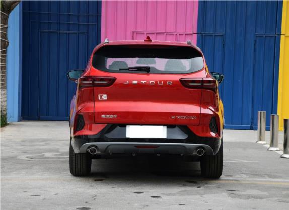 捷途X70 Coupe 2020款 1.6T DCT劲Cool 5座 外观   正后