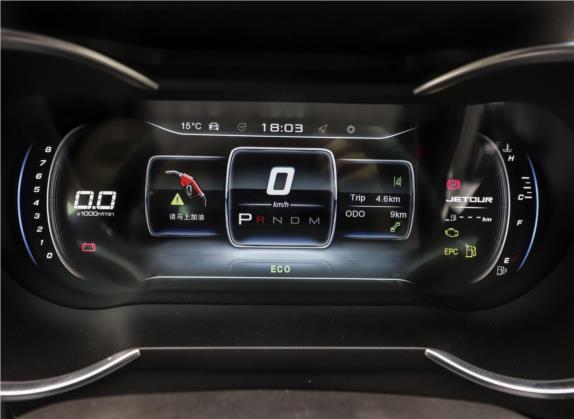 捷途X70 Coupe 2020款 1.6T DCT劲Cool 7座 中控类   仪表盘