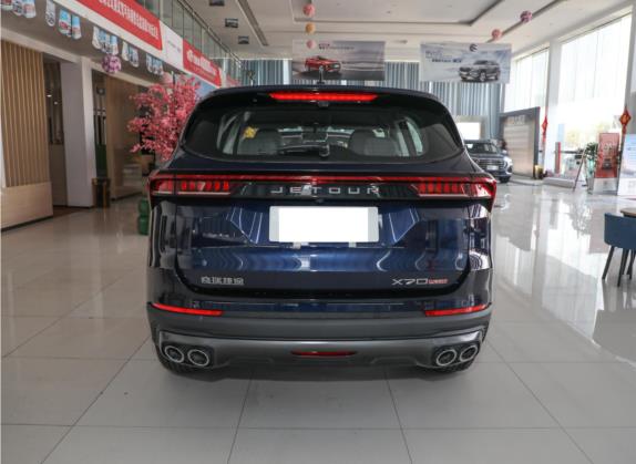 捷途X70 PLUS 2021款 改款 1.5T 手动风 7座 外观   正后