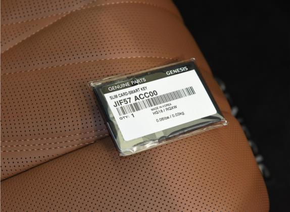 捷尼赛思纯电G80 2023款 纯电G80 旗舰版 其他细节类   钥匙