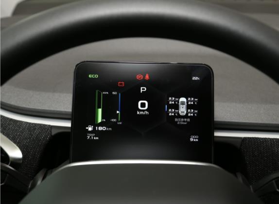 几何C 2022款 蓝莓C400 中控类   仪表盘