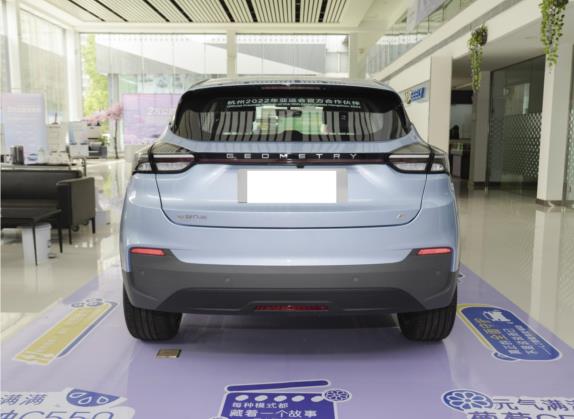 几何C 2022款 400KM 蓝莓Pro 外观   正后