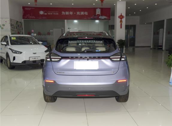 几何C 2022款 550KM 西柚Halo 外观   正后