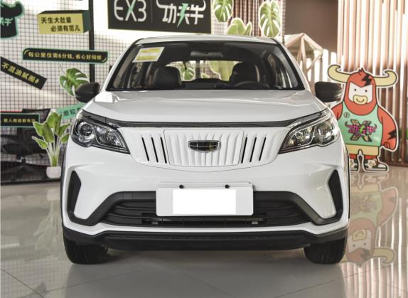 EX3 功夫牛 2021款 坚强牛牛 外观   正前