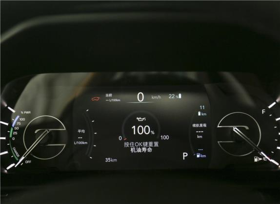 大指挥官PHEV 2020款 2.0T 插电混动精英版+自动驾驶智慧包 中控类   仪表盘