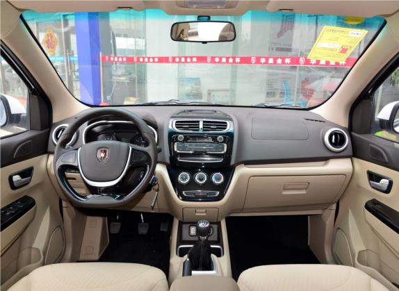 华晨金杯750 2015款 1.5L 舒适型 中控类   中控全图