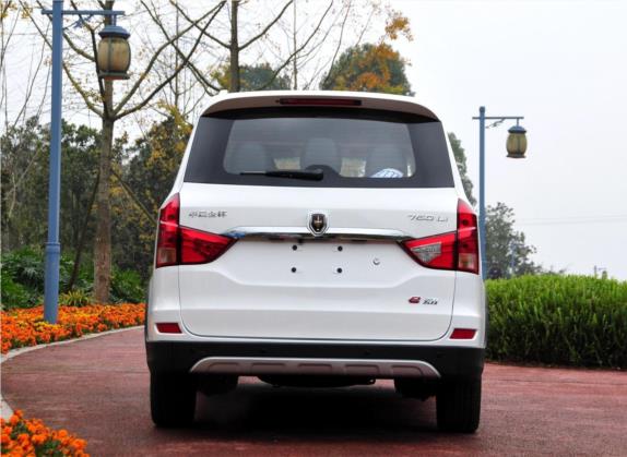 华晨金杯750 2016款 1.5L e动型 外观   正后
