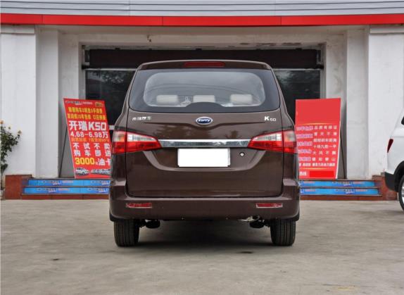 开瑞K50 2015款 1.5L 手动基本型 外观   正后