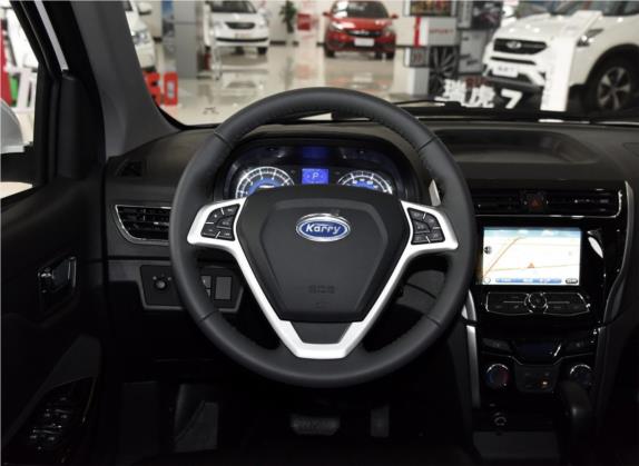 开瑞K50 2017款 K50S 1.5L 自动豪华型 中控类   驾驶位