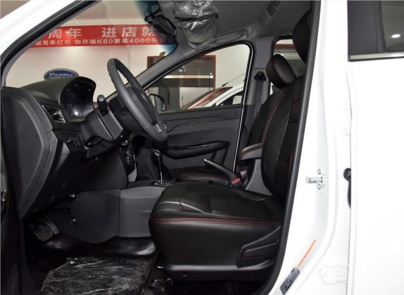 开瑞K50 2017款 K50S 1.5L 自动豪华型 车厢座椅   前排空间