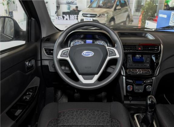 开瑞K50 2018款 改款 1.5L 手动舒适型 中控类   驾驶位